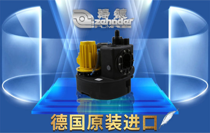 德国原装进口