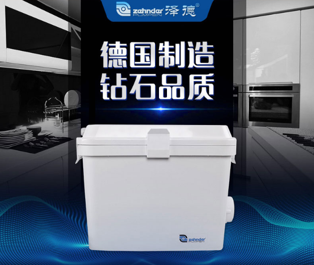 污水提升提