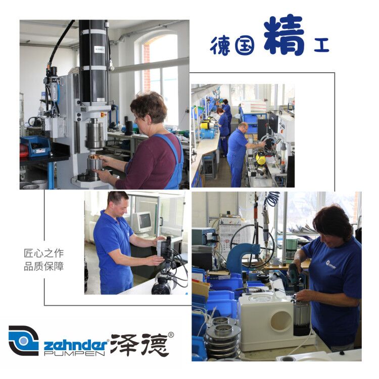德国制造的污水提升器