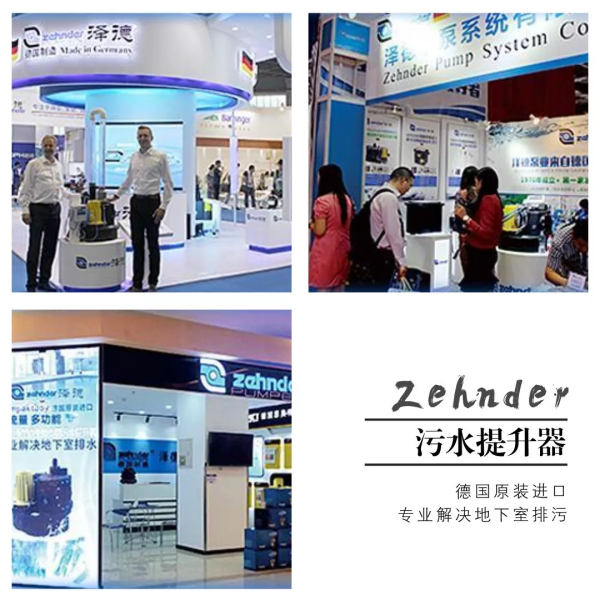 2019上海卫浴展会前瞻||泽德microboy系列污水提升器再添新力军